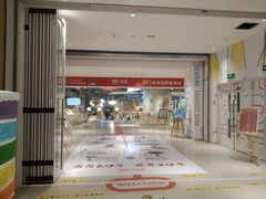 -当当书店(国泰广场店)
