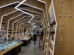 -覔书店(壹方城店)