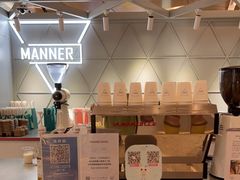 -Manner Coffee(丁香国际店)