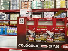 -山姆会员商店(上海浦东店)
