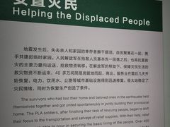 -唐山抗震纪念馆