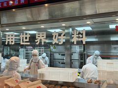 -红花点心局(护国寺店)