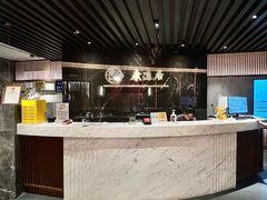 -康逸居·始于2002(海安店)