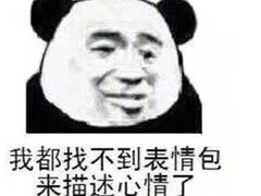 -鹤桥风月(ヨドバシ梅田店)