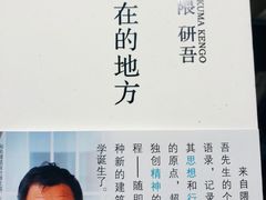 -西西弗书店&矢量咖啡(凯德晶萃广场店)
