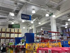 -山姆会员商店(西溪店)