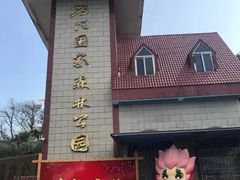 -广州市石门国家森林公园