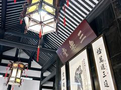 -绮园景区