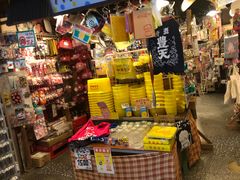 -台场一丁目商店街