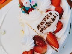 -幸福西饼生日蛋糕·下午茶(思明店)