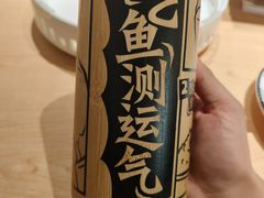 -太二酸菜鱼(金沙印象城店)