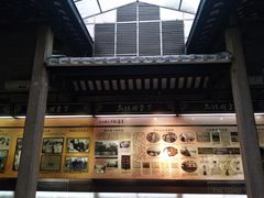 -毛泽东视察棠下旧址