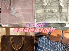 -妃鱼奢侈品回收寄卖(太古汇店)