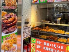 -味味香(团结湖店)