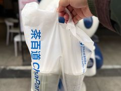 -茶百道(广都店)