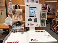 -茶颜悦色(常发广场店)