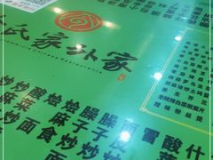 -令氏家外家岐山面(火炬路店)