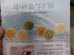 -théATRE 茶聚场(王府中環店)