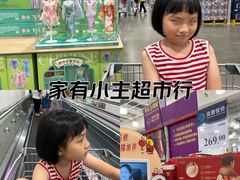 -山姆餐吧(南昌红谷滩印象城店)
