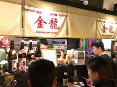 -金龙咖喱