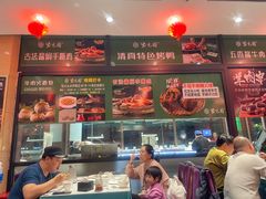 -紫光园(燕郊总店)