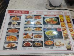 -后卫寨猫耳朵(后卫寨店)