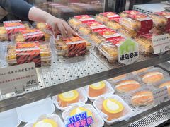 -君之狮子山·轻糖烘焙(松江印象城店)