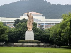 -浙江大学(玉泉校区)