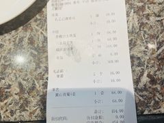 -孔乙己(后海店)