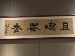 -云境生态园(红谷滩店)