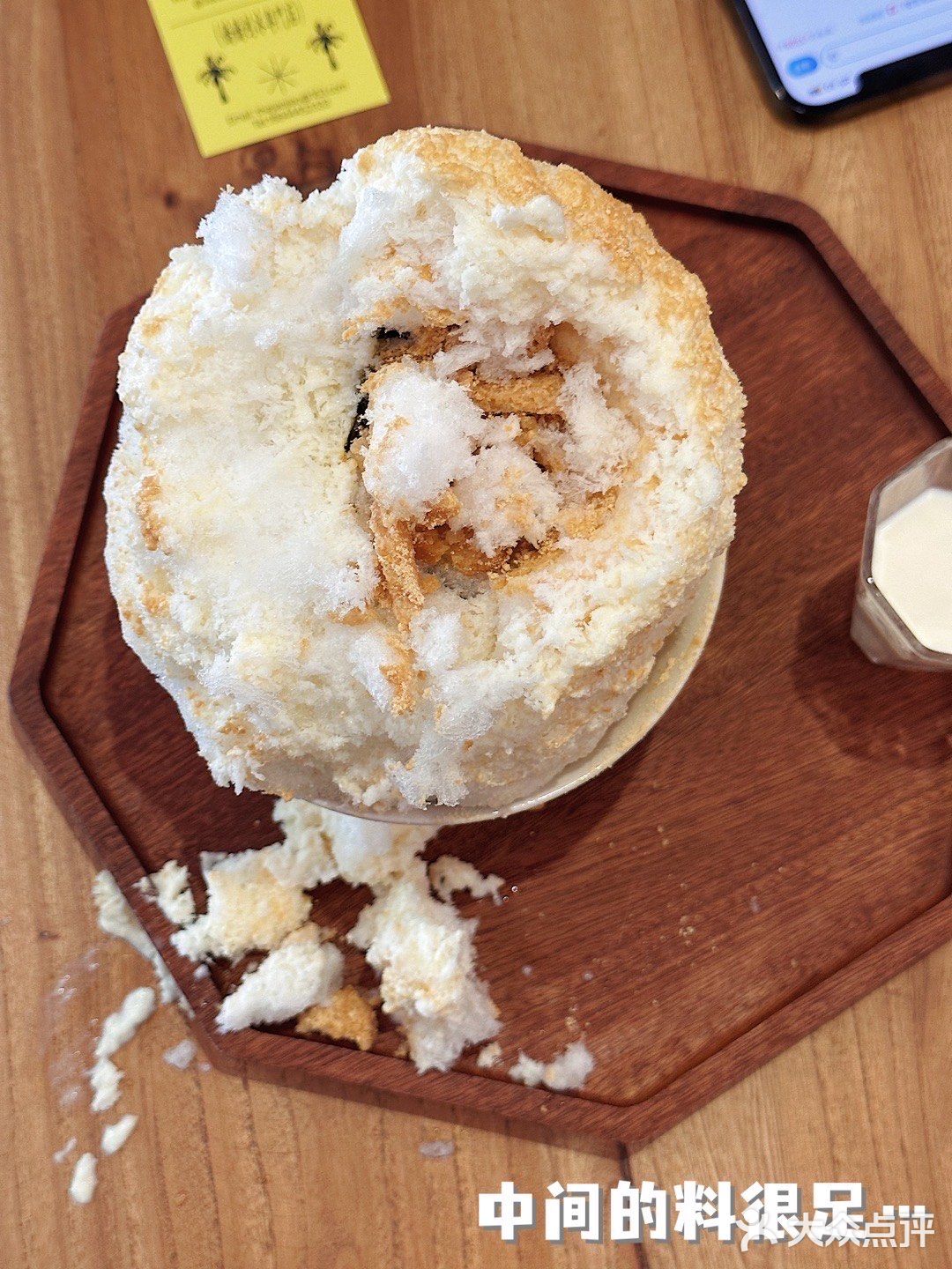 因为我家超出配送范围了。然后，思考️晚上吃什么呢