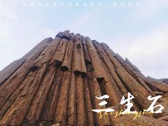 -石条山