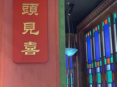 -春梅里卤鹅馆·47年老字号(中山路店)