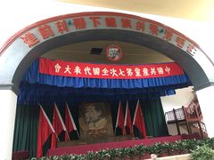 -延安杨家岭革命旧址