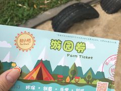 -前小桔亲子创意农场·草莓采摘·露营烧烤