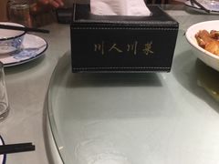 -幺妹川味·川人川菜(佛城西路店)