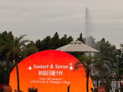 -比斯特上海购物村精品奥特莱斯