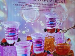 -Blueglass酸奶(财富购物中心店)