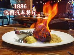 -1886德国汽车餐厅(外滩十六铺码头店)