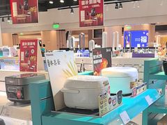 -新奥购物中心