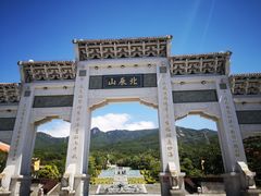 -北辰山景区