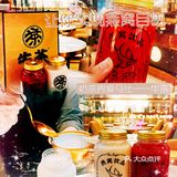🔥网红|白富美都爱的燕窝奶茶，真正奶茶界爱马仕！