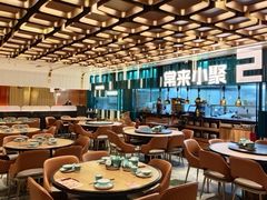 -常来小聚·广州非遗传承餐厅(高德置地店)