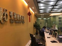 -戴耐教育(南城海德中心店)
