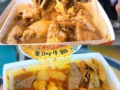 -老day牛杂(官也街总店)