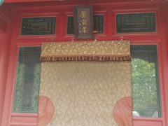 -厉家菜(金宝街店)