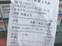 -上海市长春食品商店(淮海中路店)