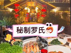 -二十八里太湖船菜(吉祥路店)