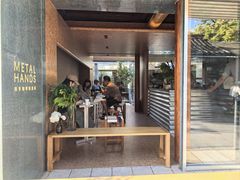 -METAL HANDS铁手咖啡制造局(五道营店)