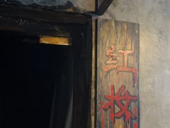 -荒岛实景沉浸密室(江汉路1店)